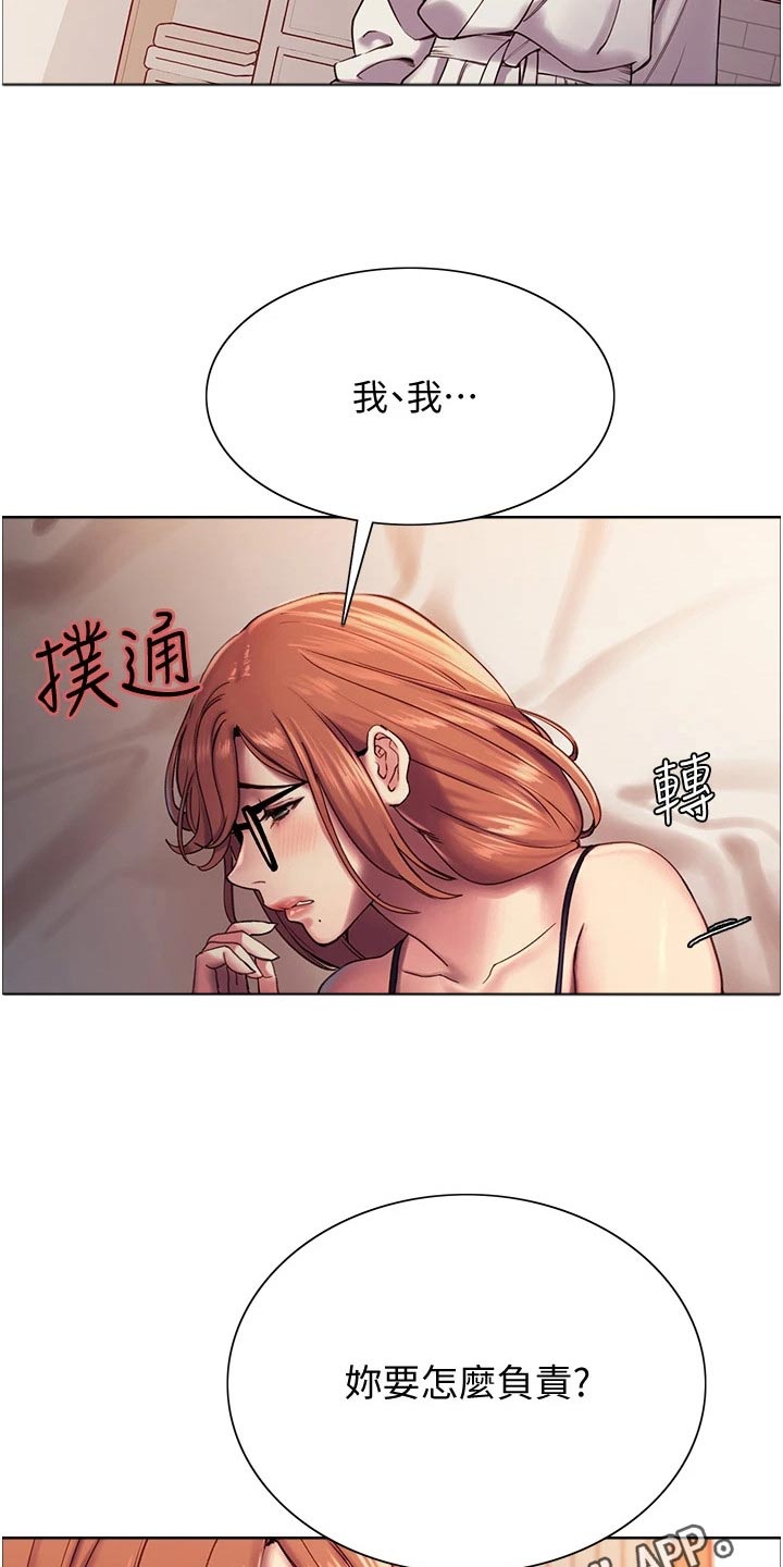 第22章：成功23