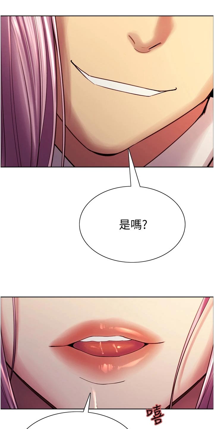 第19章：提升22