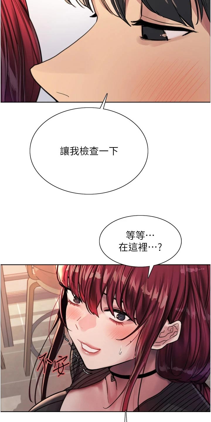 第60章：问题29