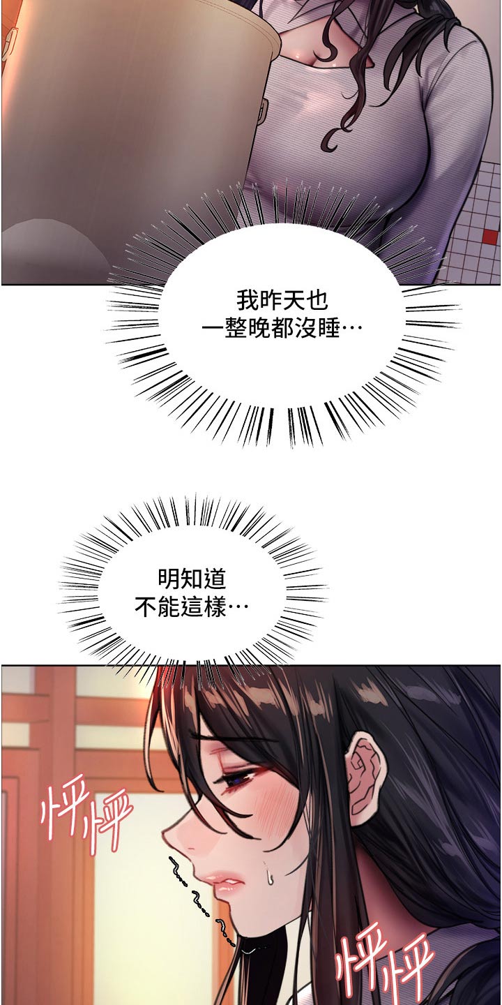 第64章：果然15
