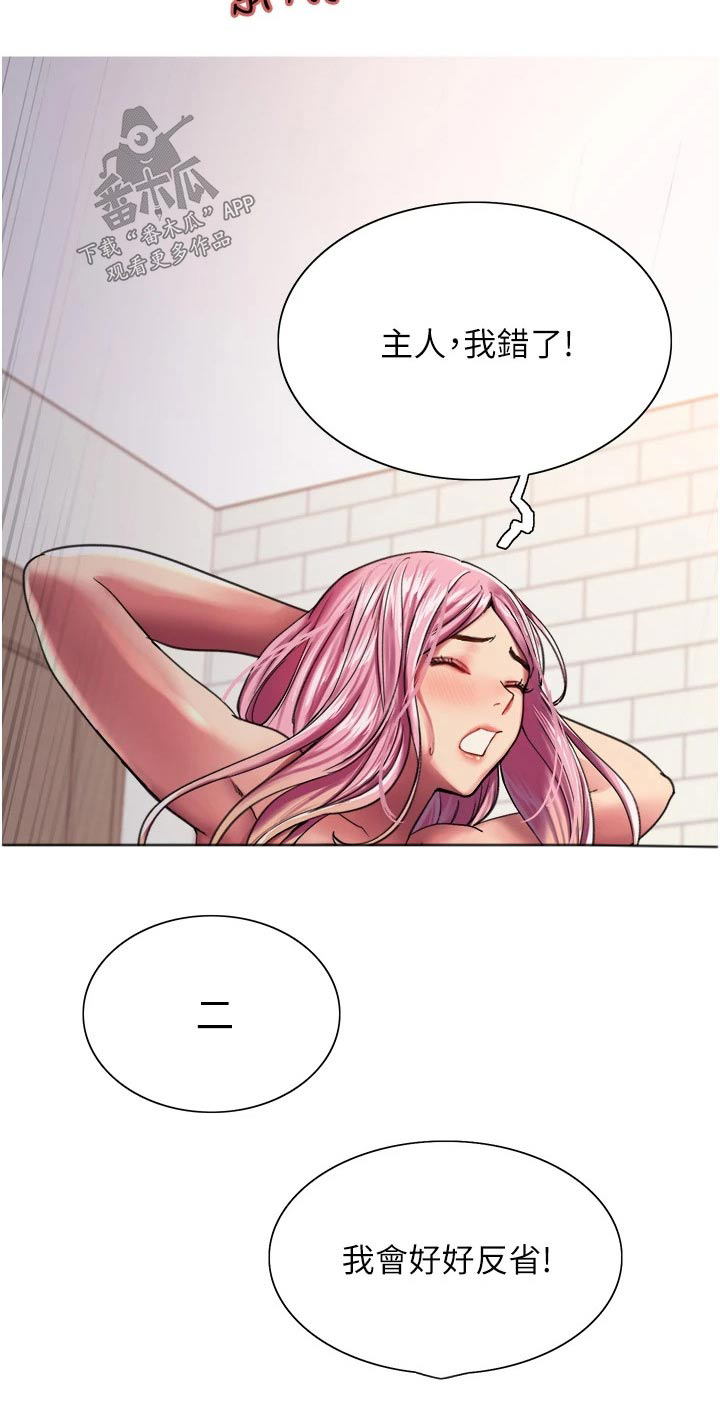 第31章：深蹲17
