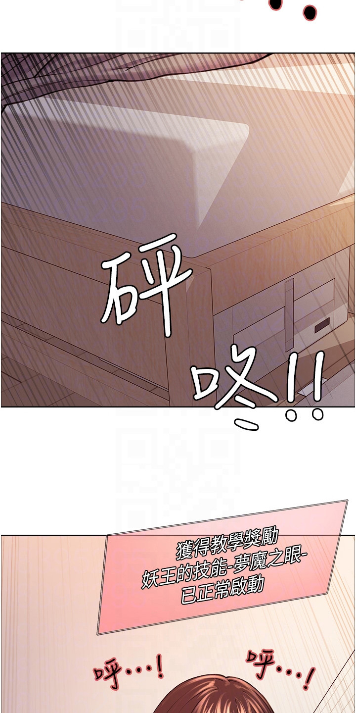 第5章：能力升级17