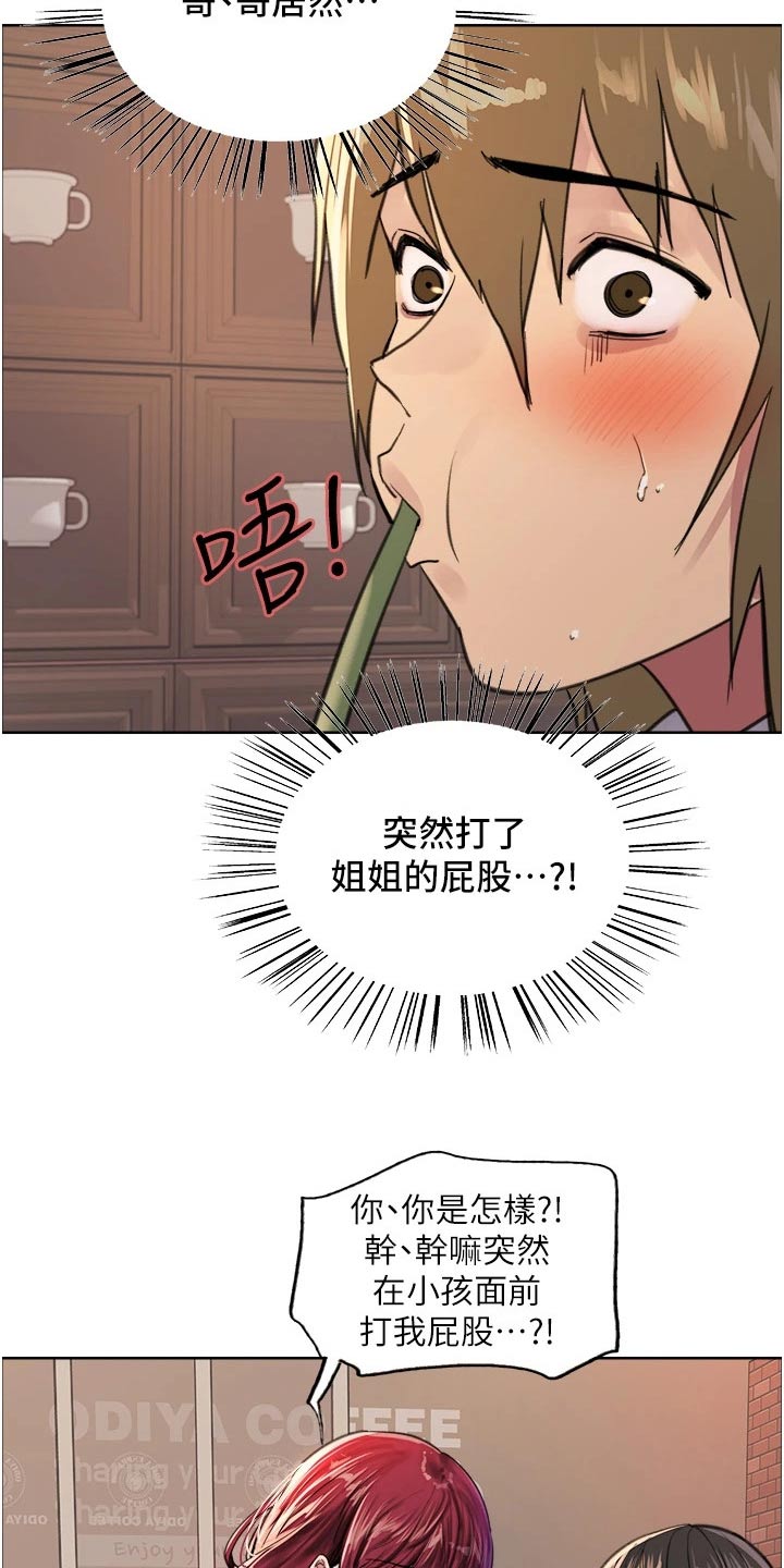 第60章：问题25