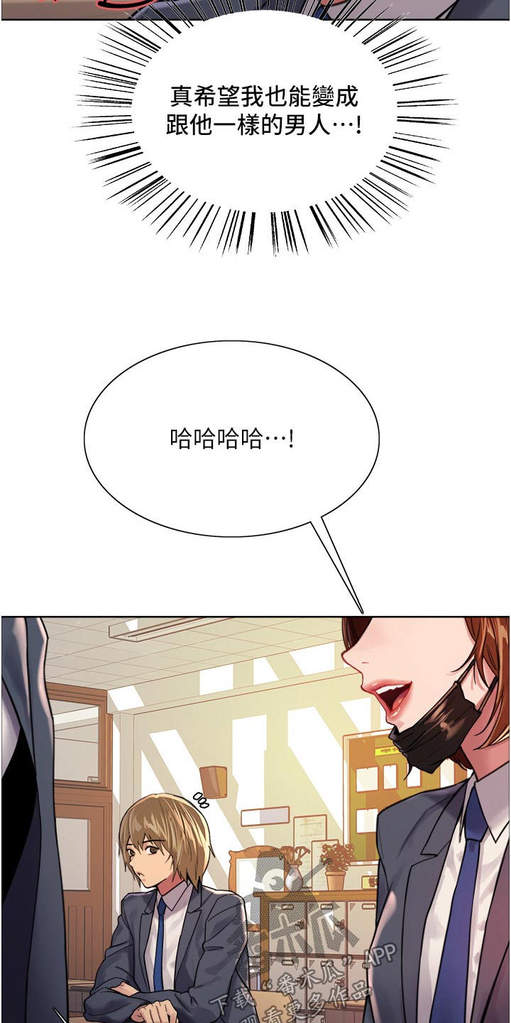 第64章：果然9