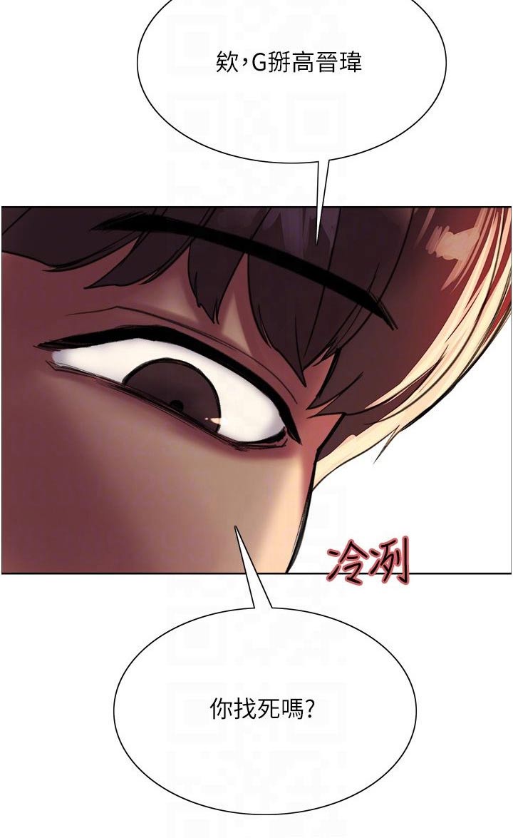 第44章：不堪一击13