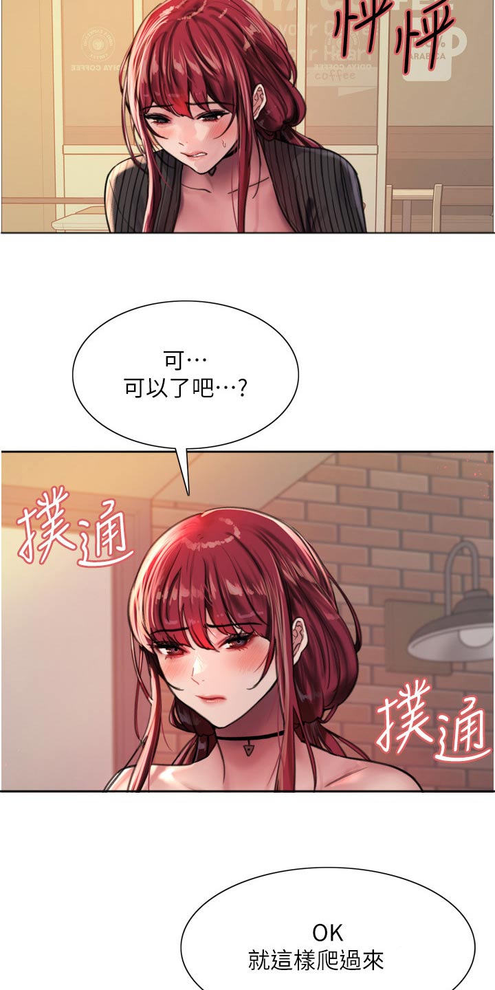 第62章：快点14