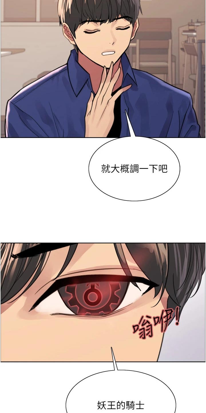 第59章：教学21