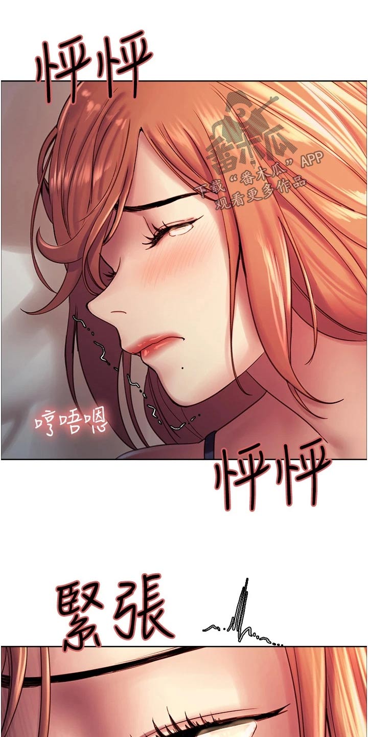 第23章：失神11