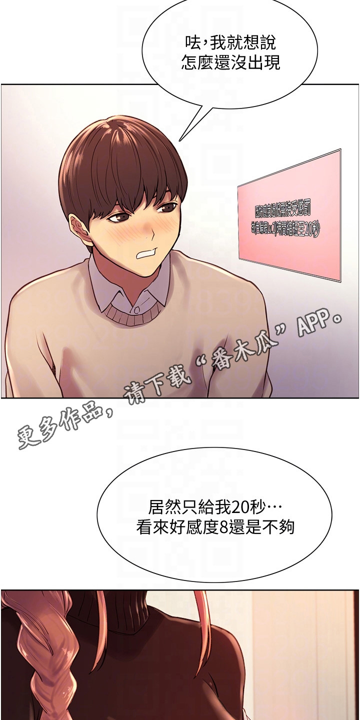 第15章：乐趣4