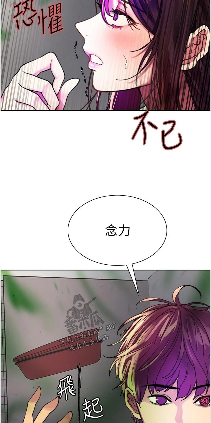 第48章：不敢相信16