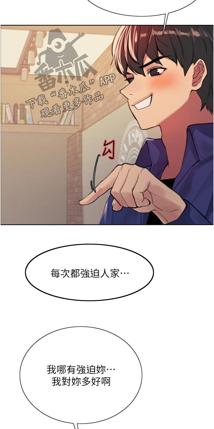 第62章：快点15