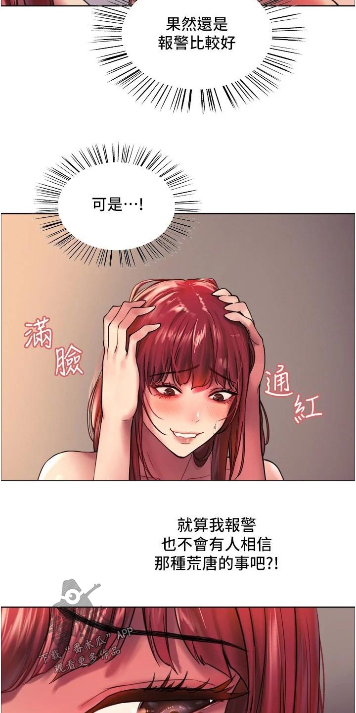 第35章：连接12