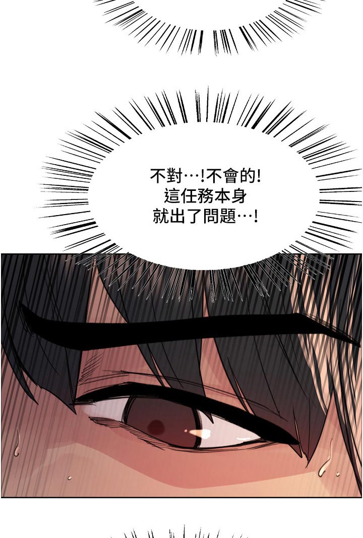 第71章：安慰1