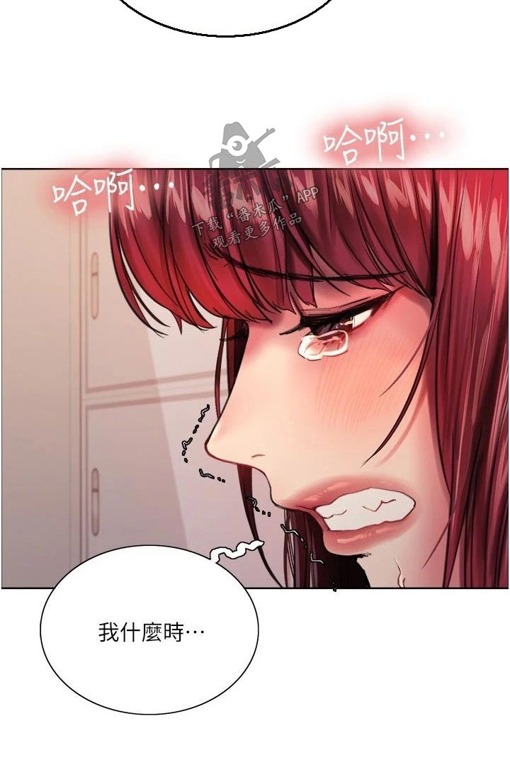 第39章：念力6