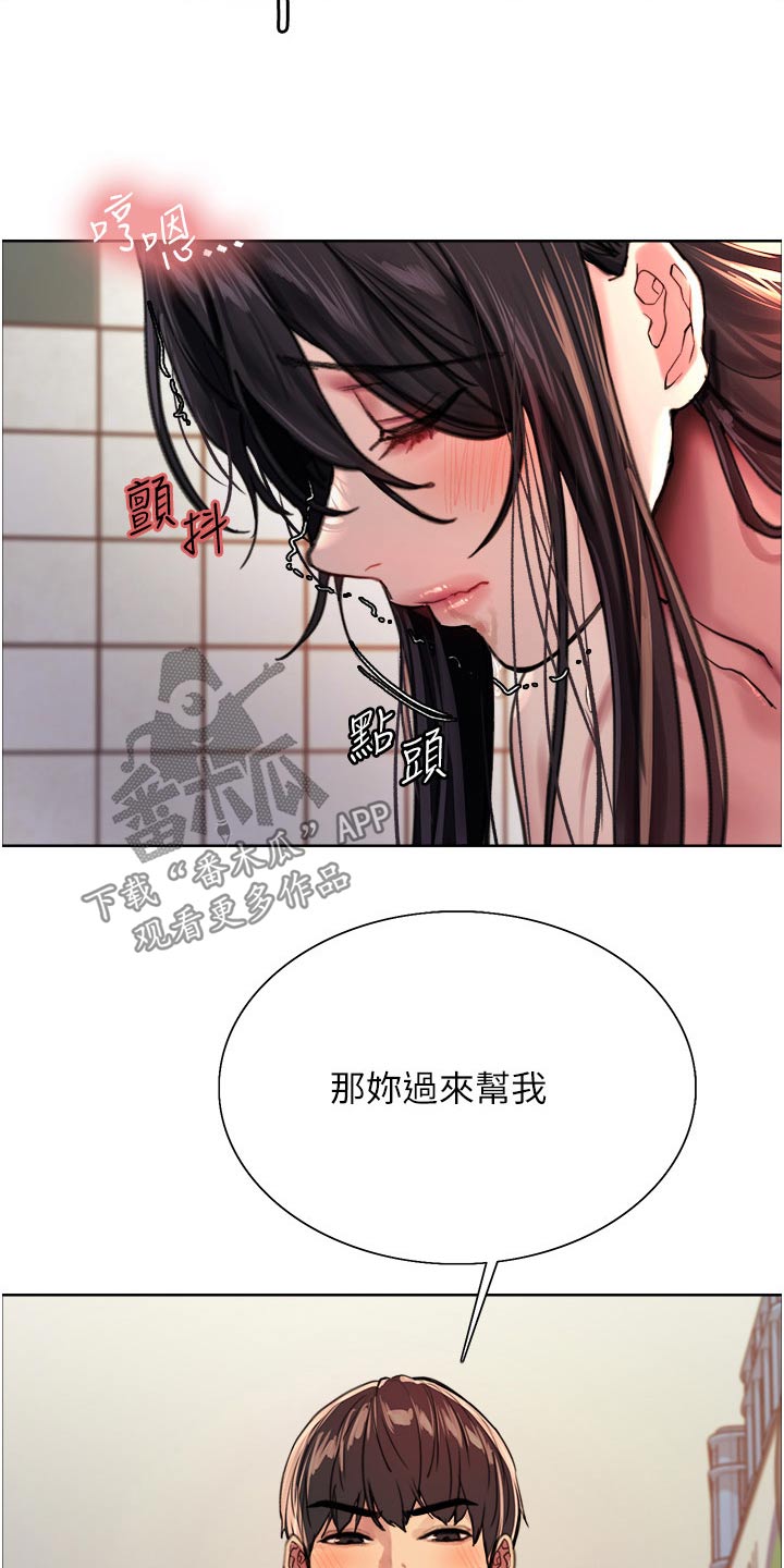 第66章：有没有想我20