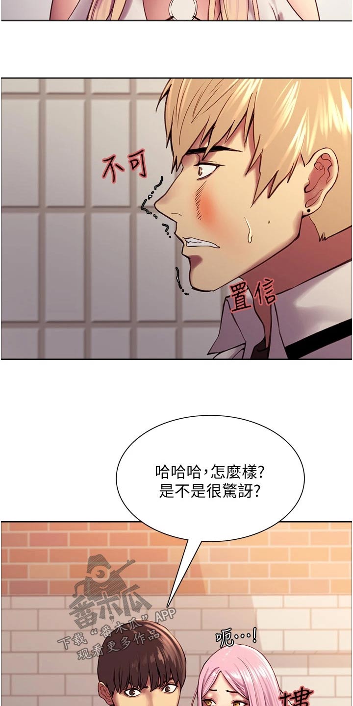第19章：提升1