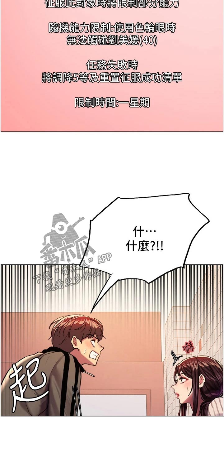 第46章：任务12