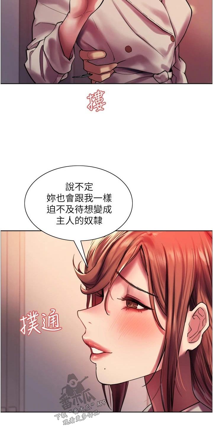 第37章：好戏5