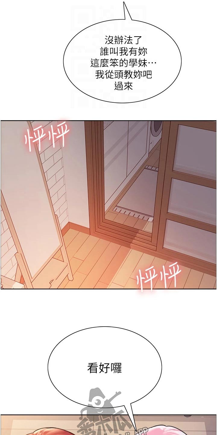 第33章：损失7
