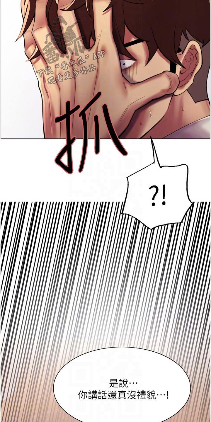 第44章：不堪一击7