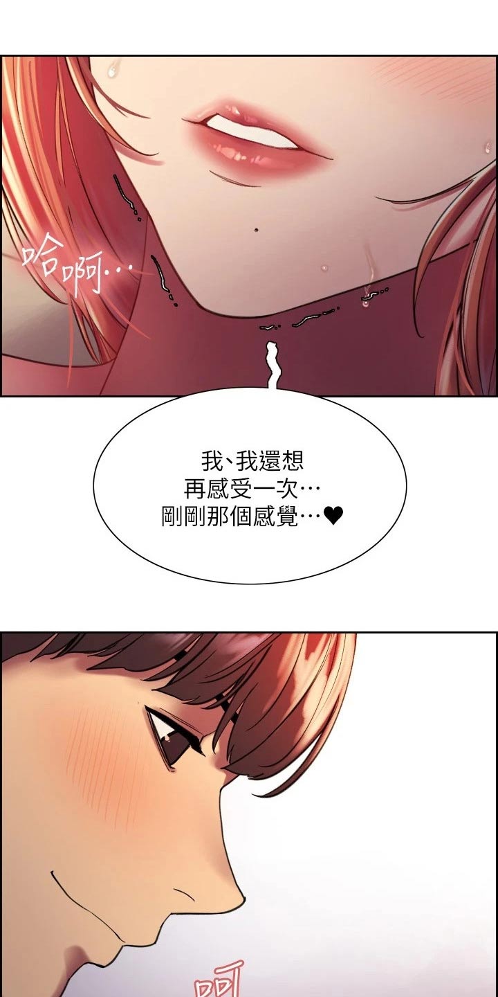 第34章：新技能14