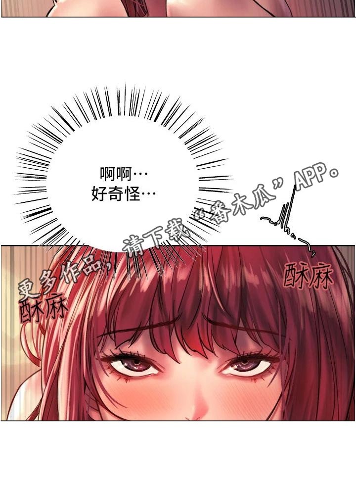第35章：连接14