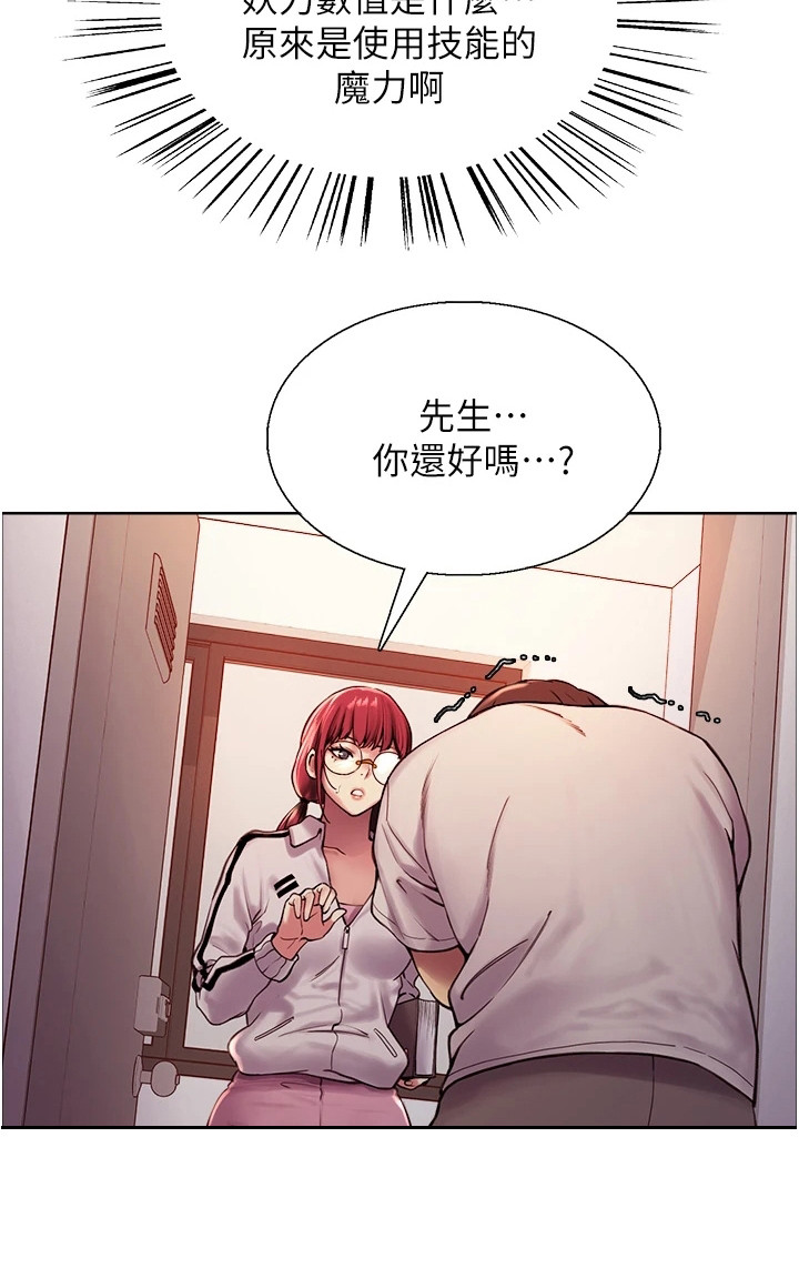 第6章：目标20