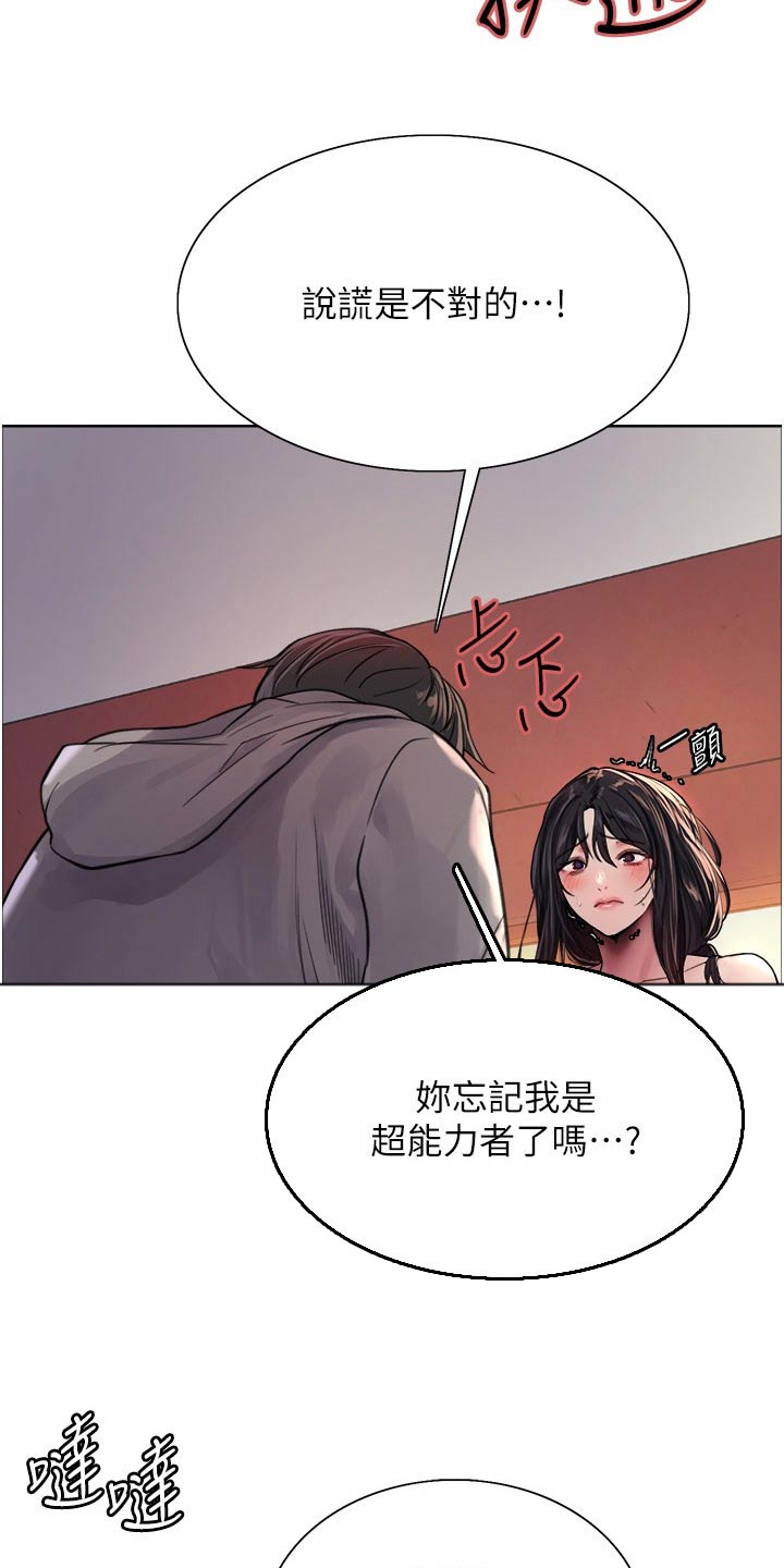 第66章：有没有想我8