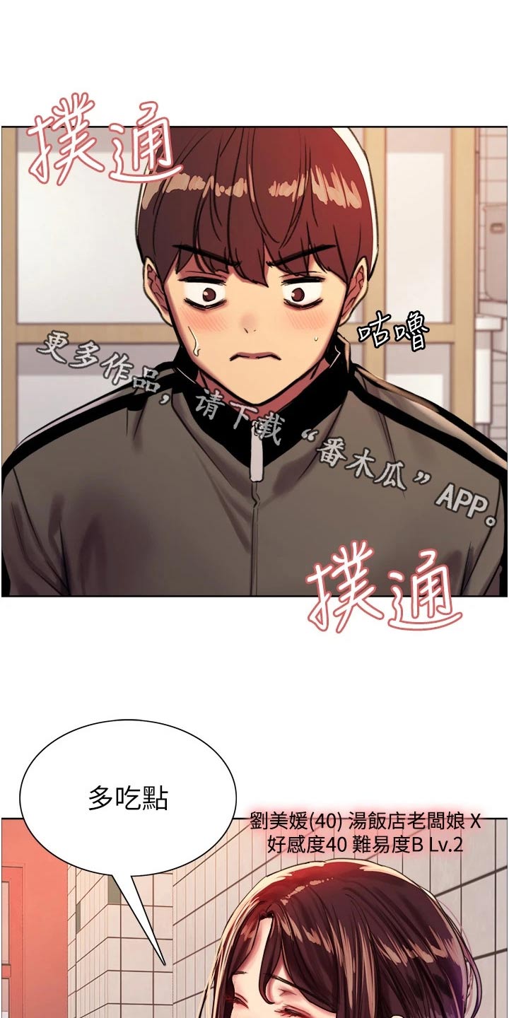 第46章：任务0