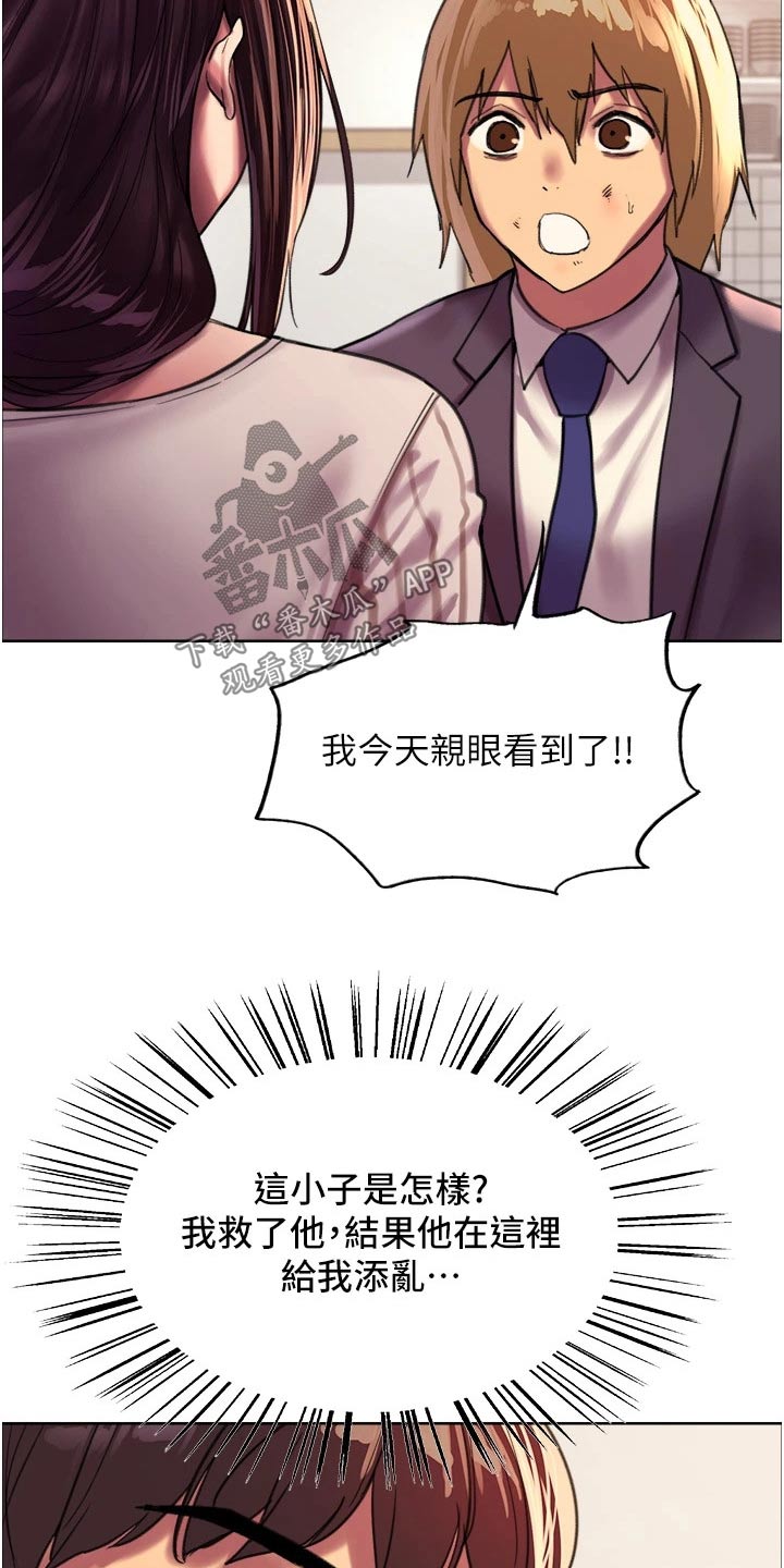 第46章：任务23