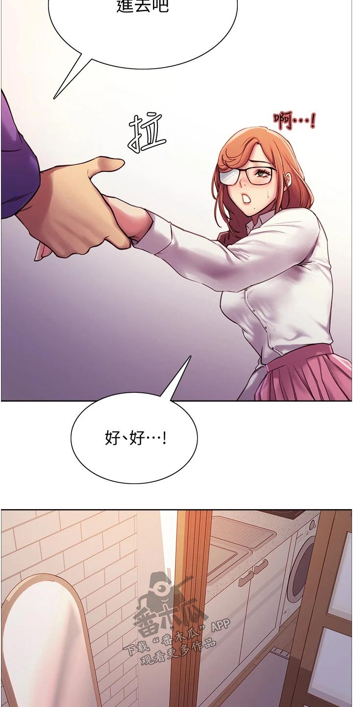 第21章：第一次16
