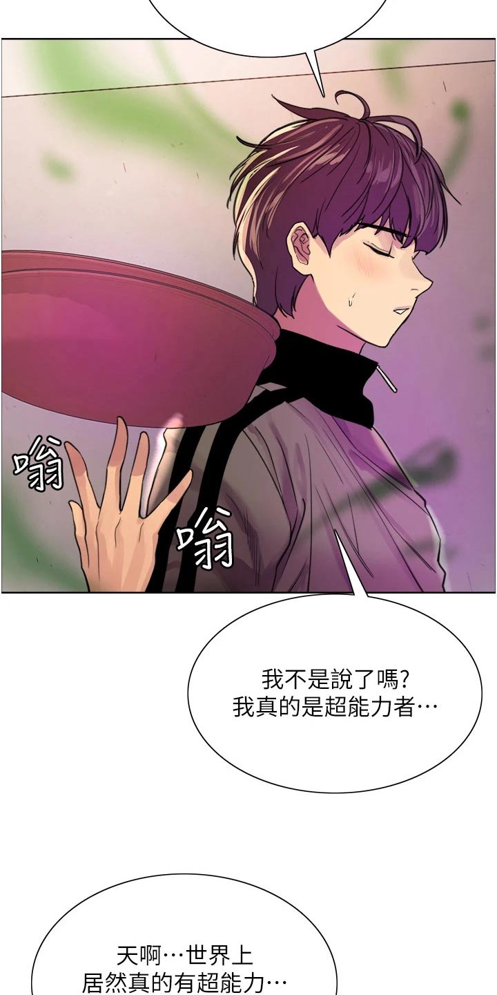第48章：不敢相信19