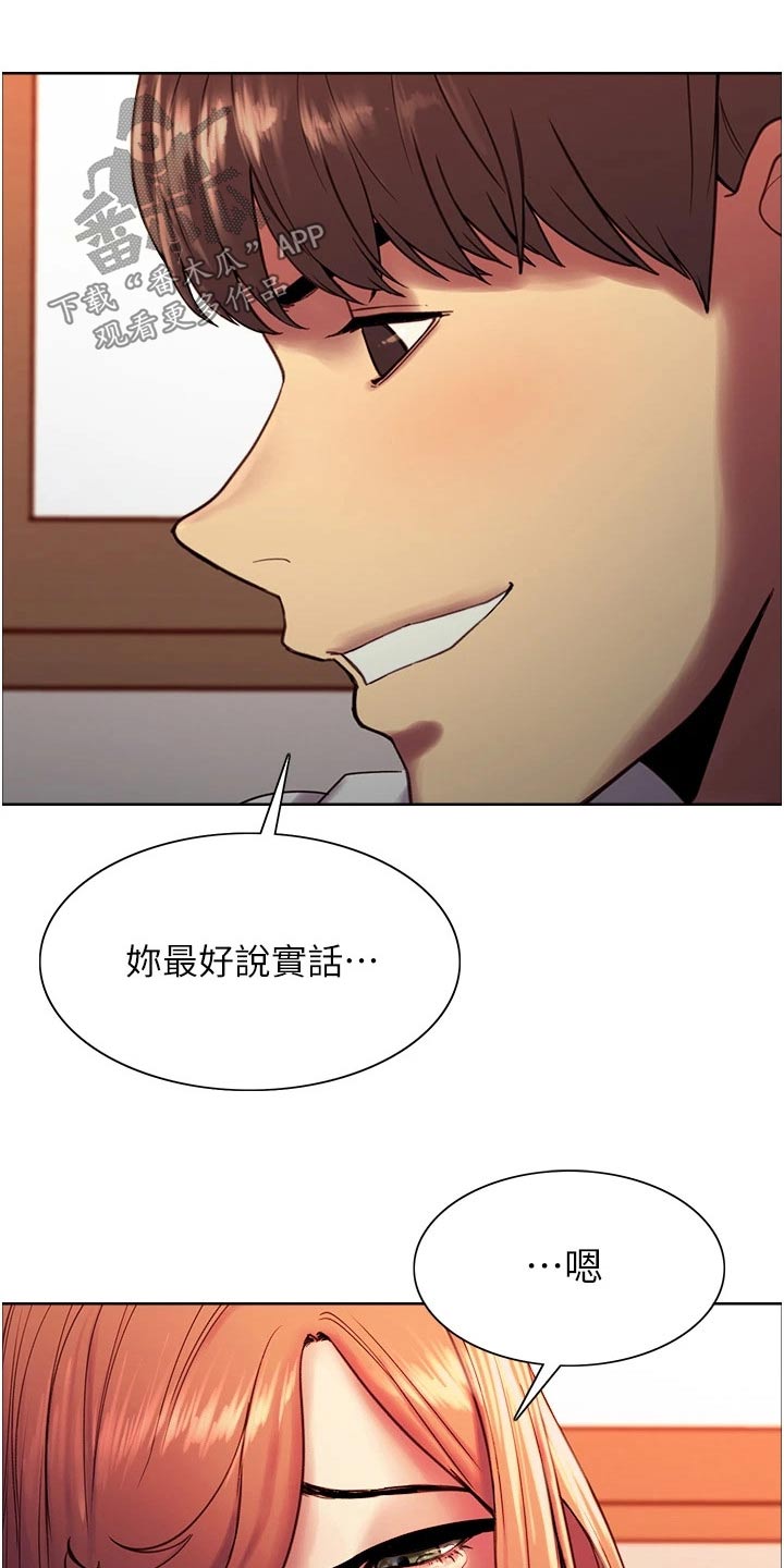 第23章：失神6