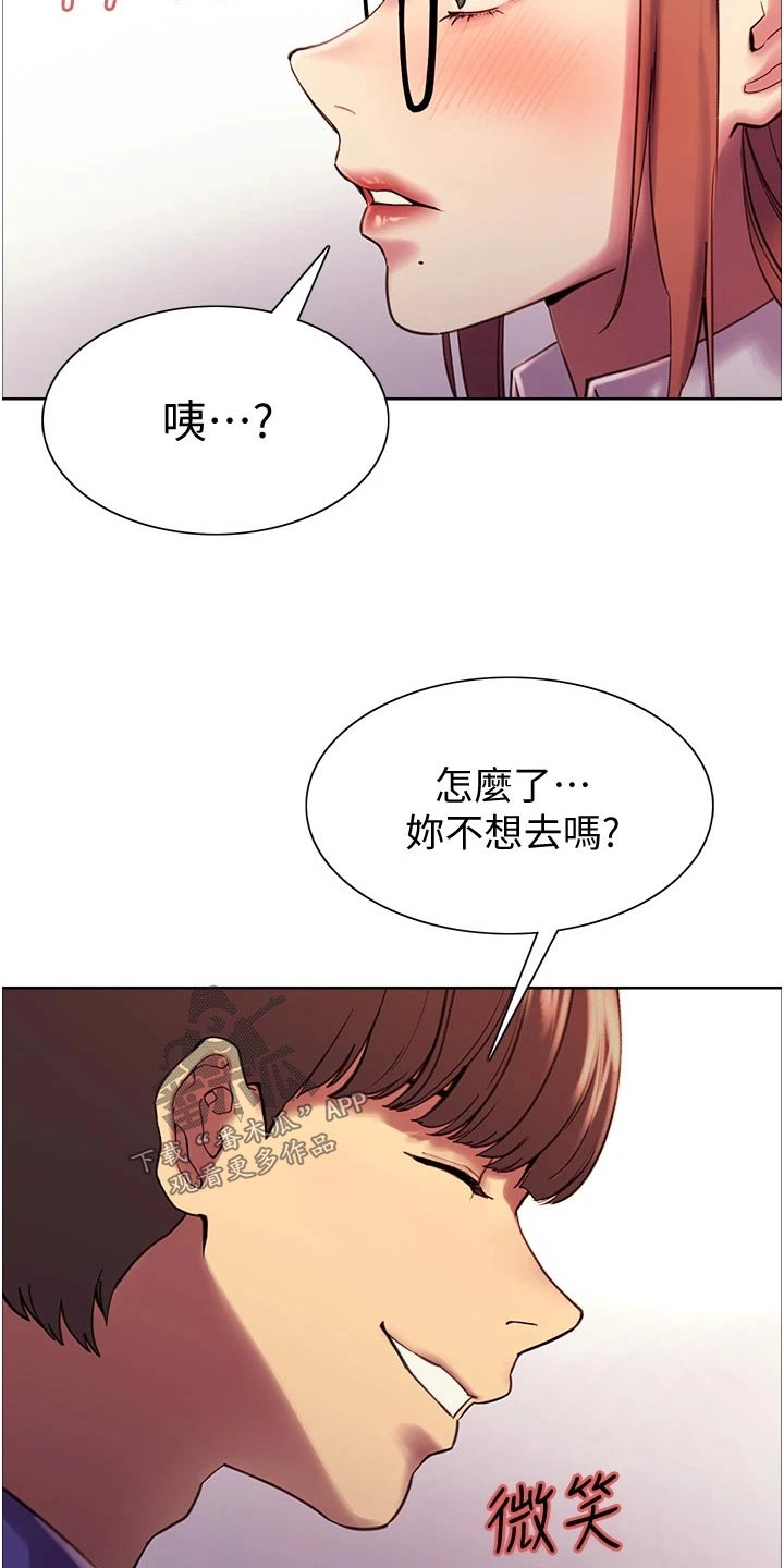 第21章：第一次7