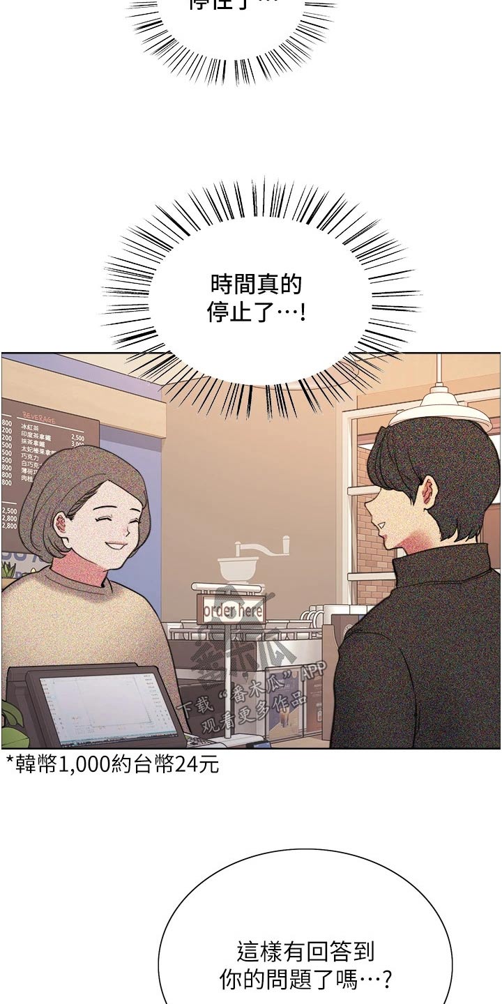 第59章：教学10
