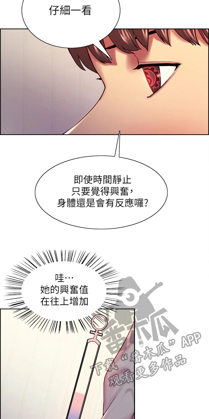 第5章：能力升级1