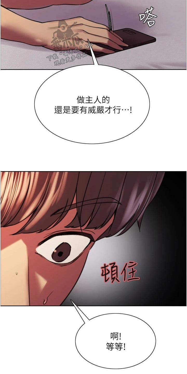 第29章：没钱18