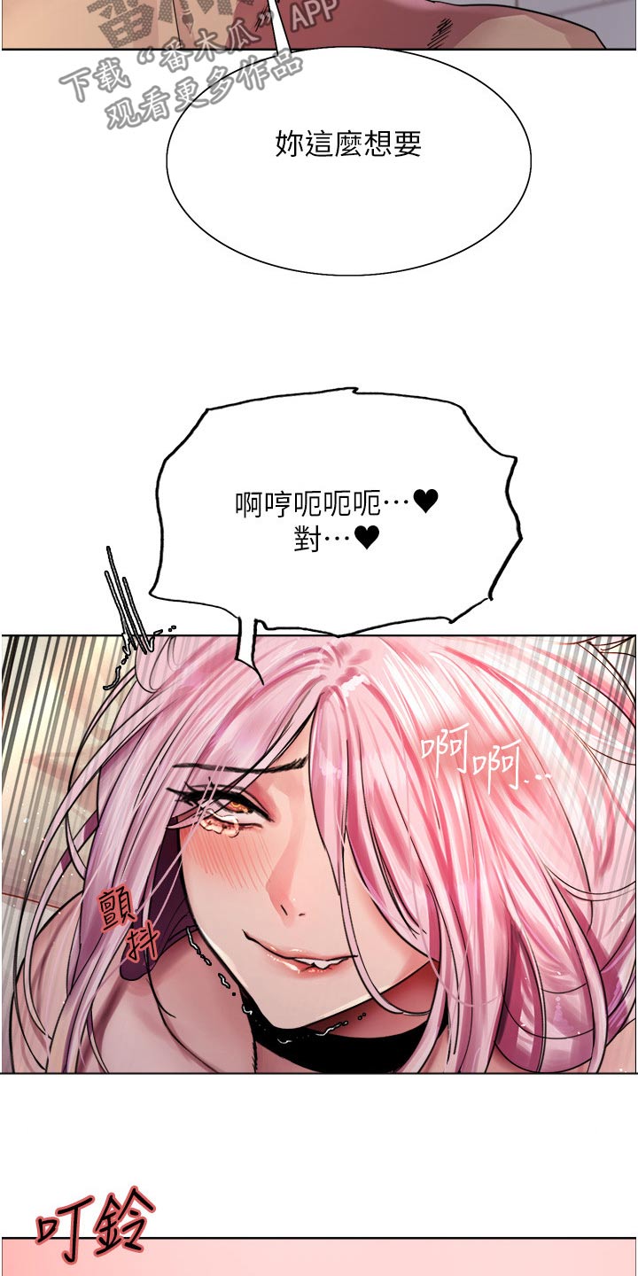 第72章：觉醒14