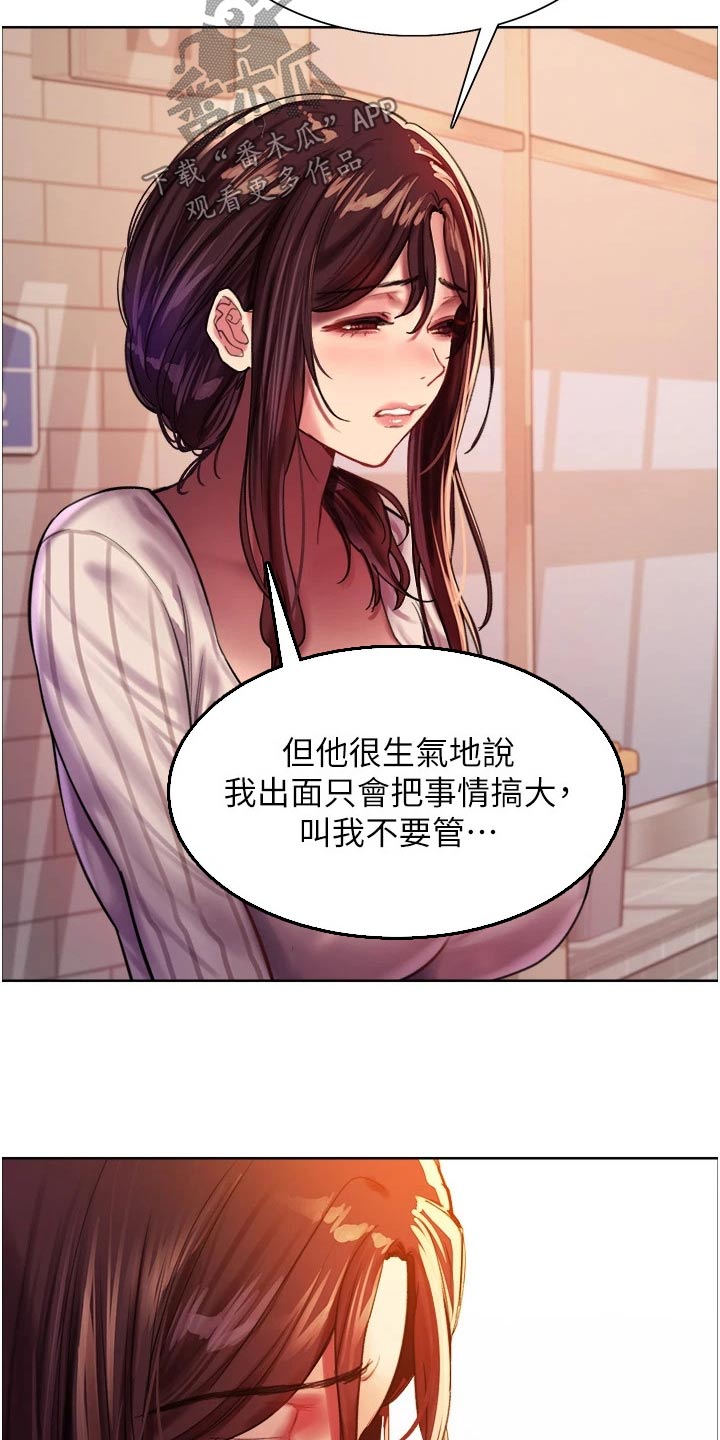 第47章：要求16