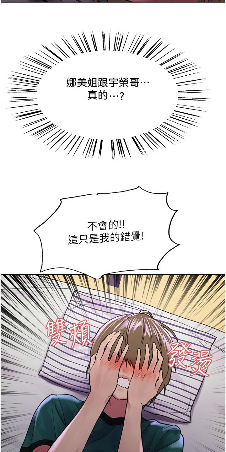 第63章：声音12