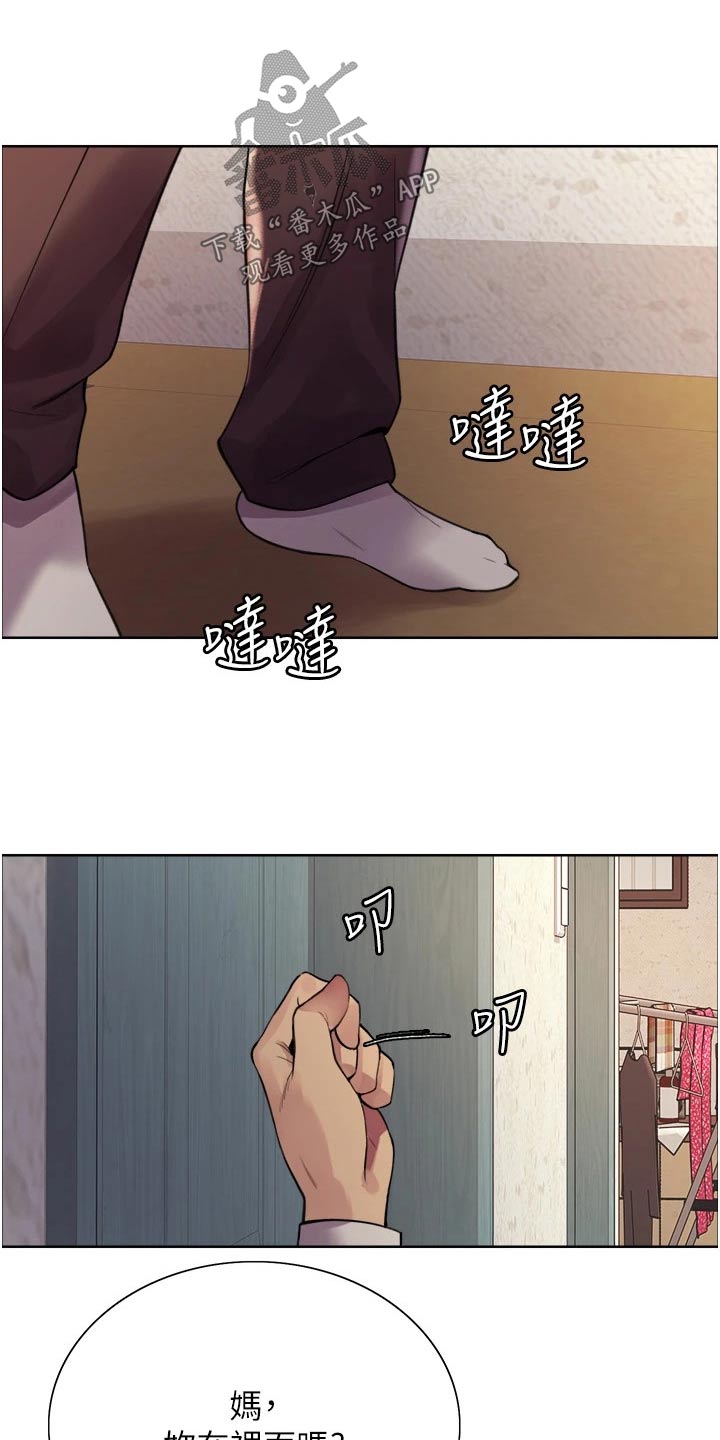 第52章：机会13