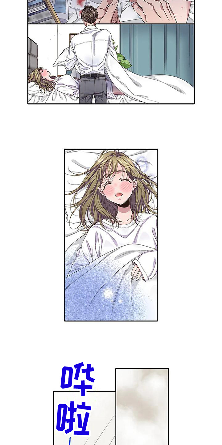 第4章：治疗4