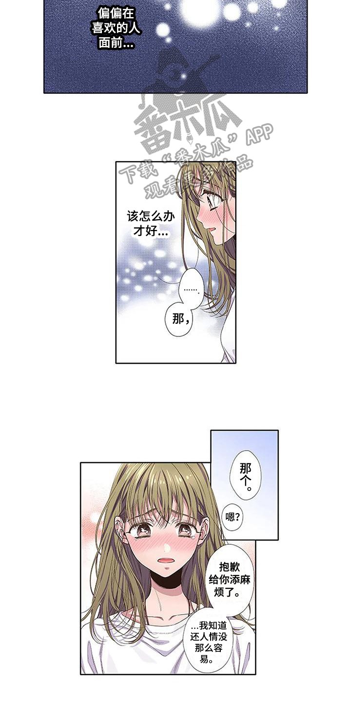 第6章：约定4
