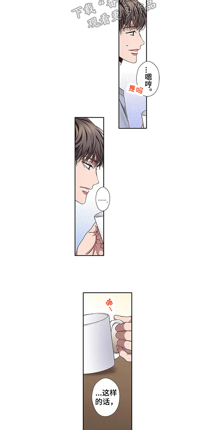 第6章：约定6