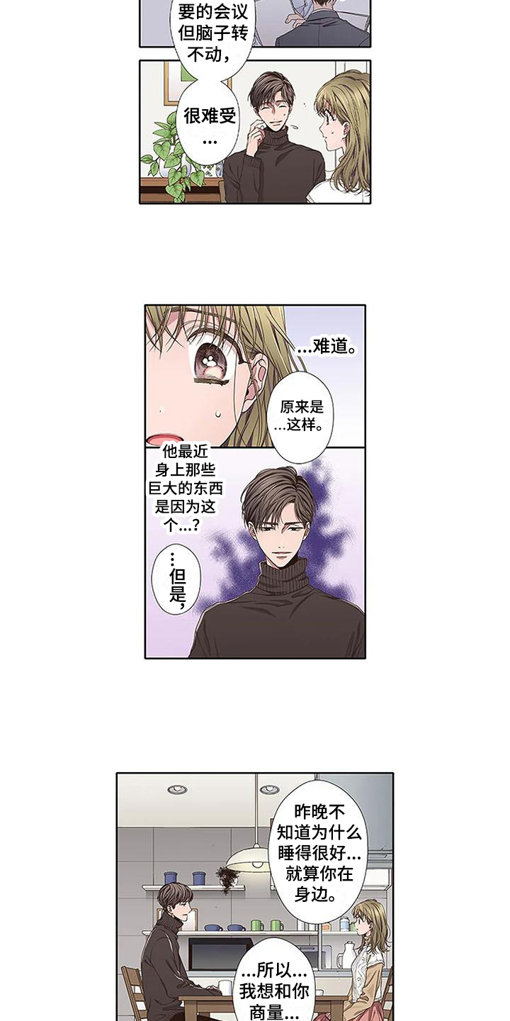 第8章：解释1