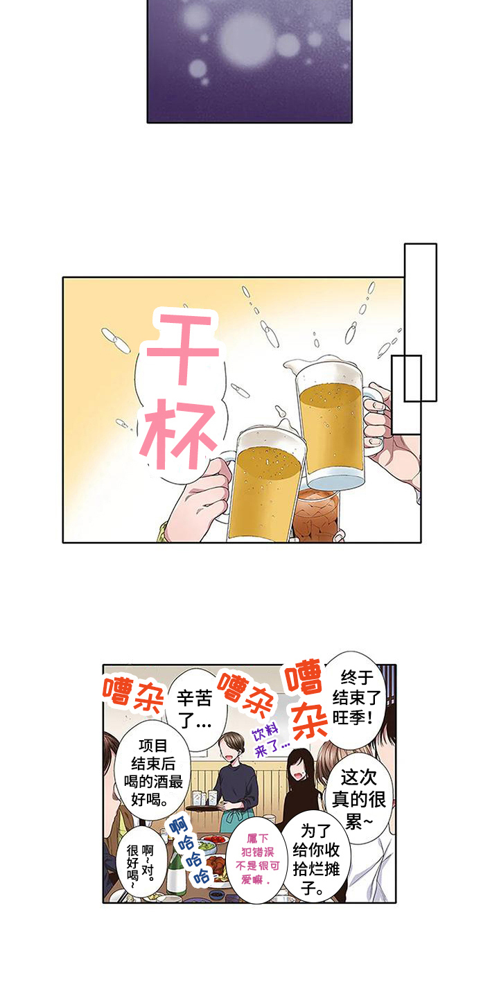 第17章：距离9