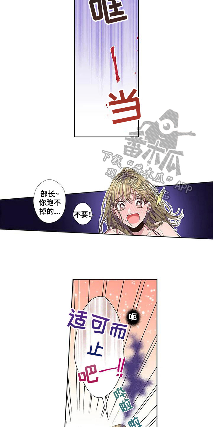 第16章：护身符5