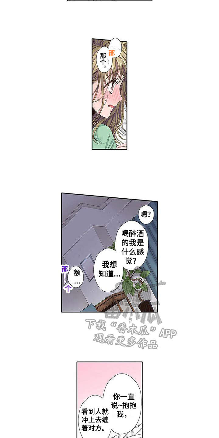 第8章：解释10