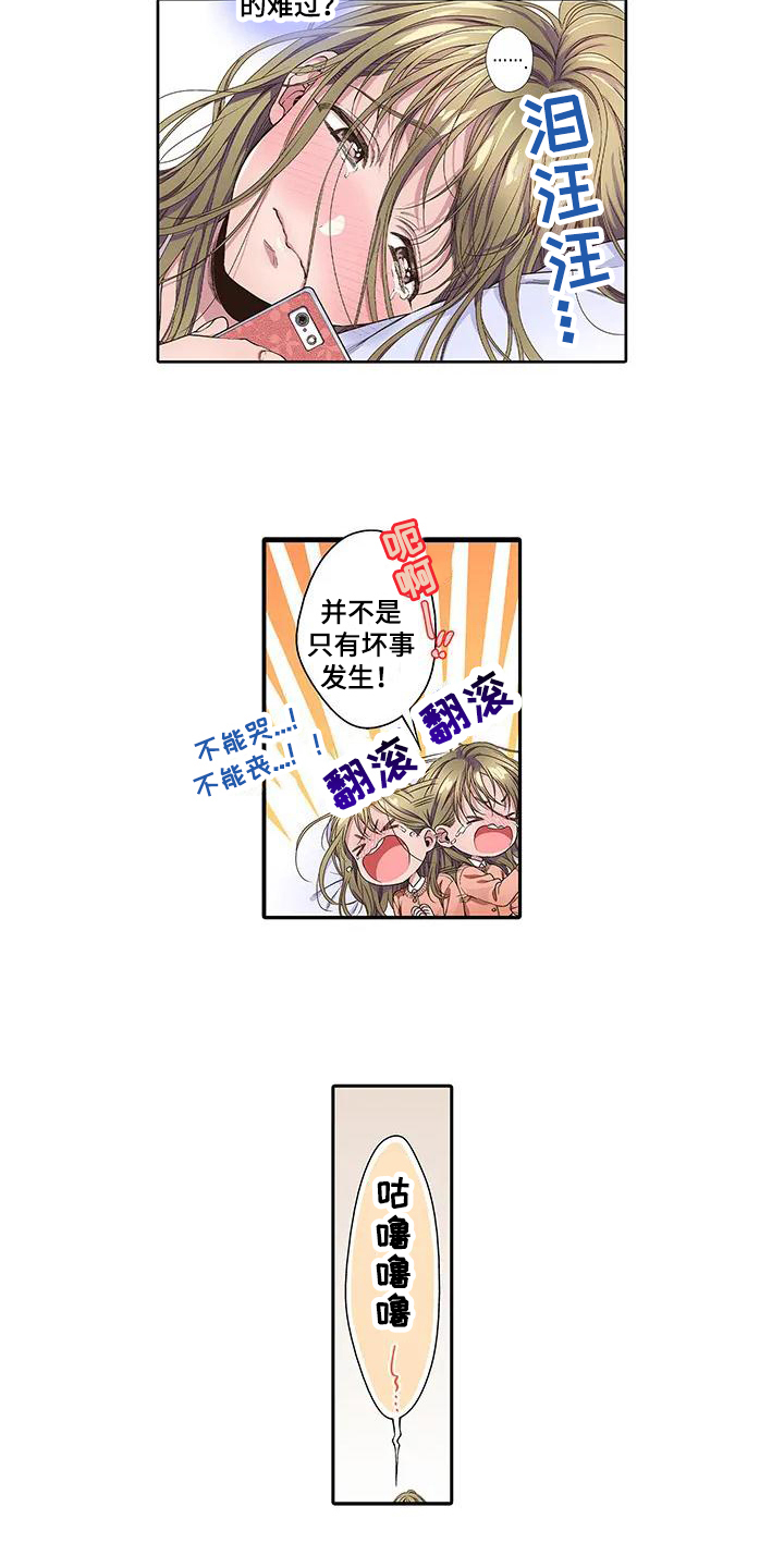 第2章：生日10