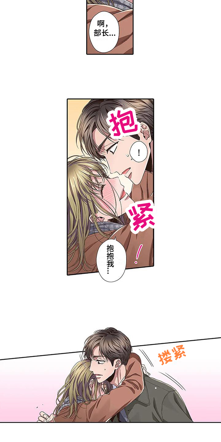 第3章：醉酒11